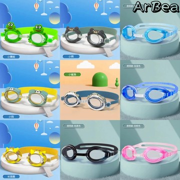 【Arbea】新款泳眼鏡可調節泳鏡兒童男女通用泳鏡【A07】