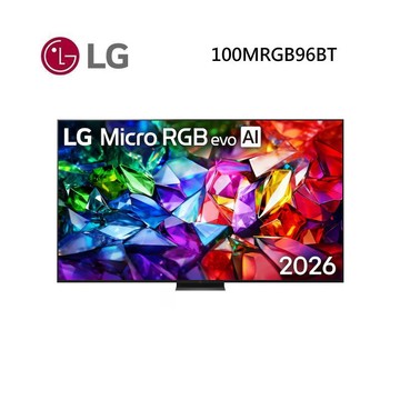 LG 樂金 100MRGB96BT Micro RGB evo AI 4K 智慧顯示器 96系列 尊榮安裝