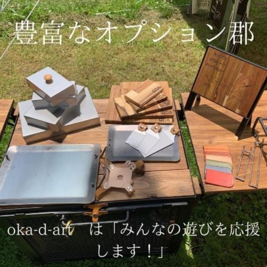 oka-d-art シェラカップ マウンテン 送料無料