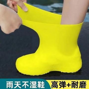 【臺灣出貨 免運】防水鞋套乳膠硅膠防滑雨鞋新款加厚耐磨戶外雨靴女腳防水雨鞋套