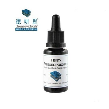 德妍思DMS 微脂囊傳奇淨白精華液 -20ml (台灣德妍思授權實體藥局)