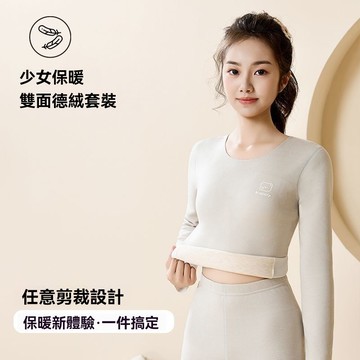 艾米戀冬季德絨蠶絲保暖內衣女套裝無痕自發熱加絨內穿速暖打底秋衣秋褲