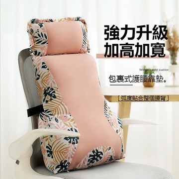 辦公室座椅靠墊靠背腰枕久坐腰靠腰墊靠背墊孕婦椅子護腰汽車墊靠