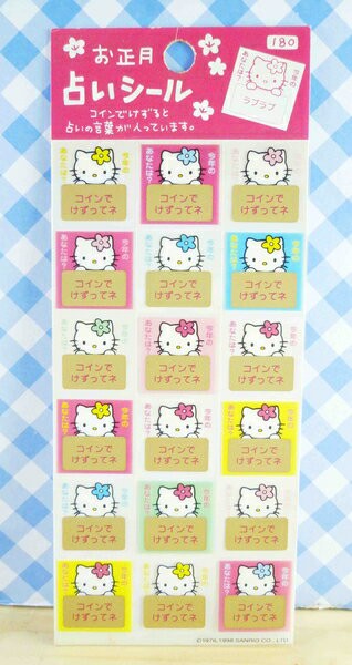 【震撼精品百貨】Hello Kitty 凱蒂貓~KITTY貼紙-賀年