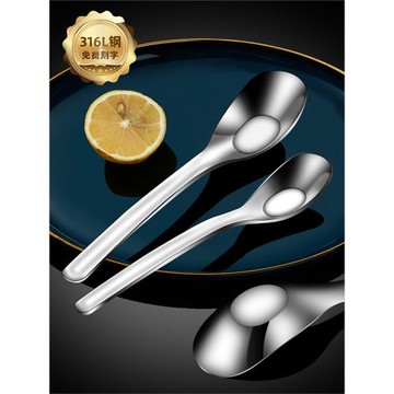 316不銹鋼勺子家用元寶兒童吃飯寶寶小勺子高顏值304餐勺調羹湯匙