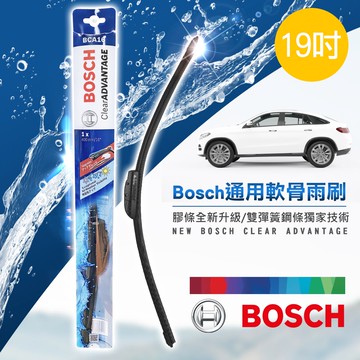 Bosch 通用軟骨雨刷-標準型 (19吋)全新升級款｜雨刷｜軟骨雨刷｜前擋雨刷｜日系車用雨刷｜橡膠雨刷｜前雨刷
