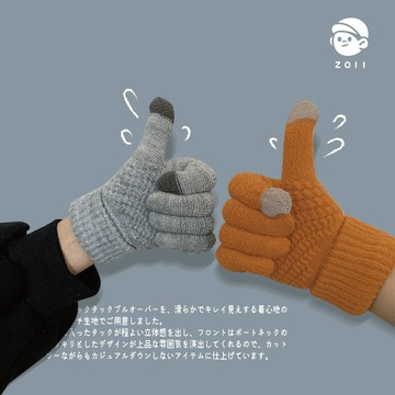 ZOII 佐壹｜可觸控｜單色雪尼爾手套 秋冬保暖單品 針織手套 手套 保暖手套 #801007