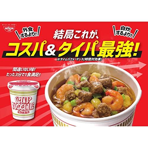 日清食品 カップヌードルシリーズ 7種アソート (レギュラーサイズ 7種 計20個) カップ麺 詰め合わせ 箱買い