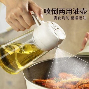 8369人再三消費🎇 食用油壺 噴油壺 玻璃油壺 廚房二合一 噴倒兩用 高檔家用 油瓶 調味瓶 油罐