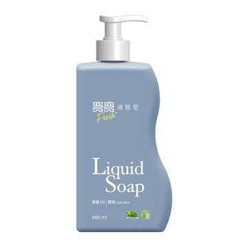 彎彎液態皂800ml靜謐00霧語