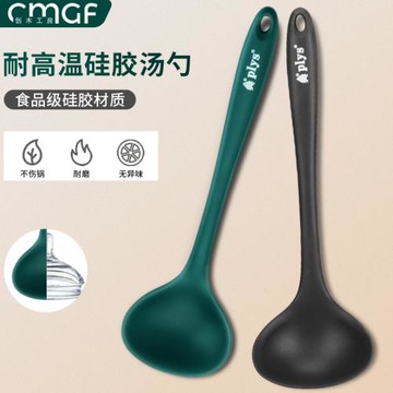 硅膠湯勺家用耐高溫食品級勺子長柄大湯勺鍋鏟不粘鍋廚房專用廚具