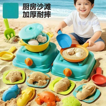 💖臺灣-出貨💖手提沙灘廚房玩具便攜收納套裝海邊戲水沙地沙灘兒童玩具六一禮物06f5