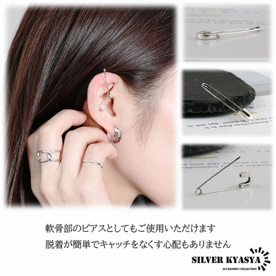 シルバー925 安全ピン ピアス セーフティピン 安ピン 針 個性的