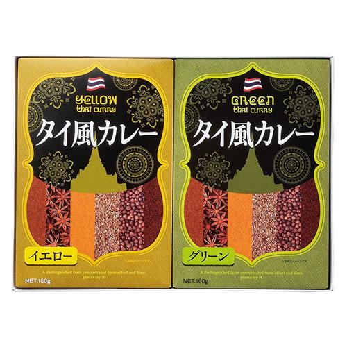 〔5個セット〕 2種のタイ風カレーセット 22331703X5