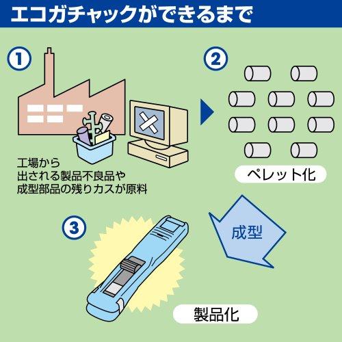 オート クリップ ガチャック小 チャコールグレー GM-400チャコールグレー