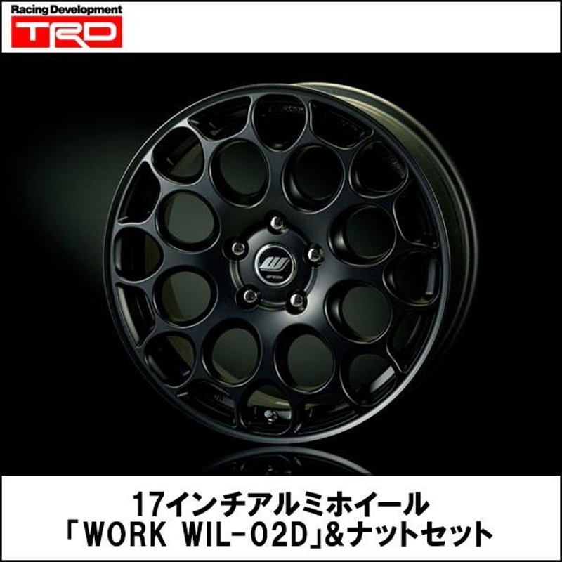 17インチアルミホイール「WORK WIL-02D」&ナットセット トヨタ C-HR 