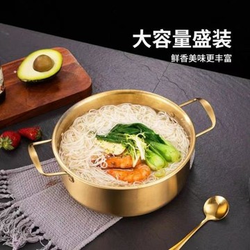 韓式不銹鋼金色泡面鍋家用燃氣電磁爐煮面鍋螺螄粉鍋拉面鍋火鍋