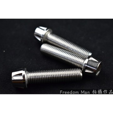 自由人 POSH |  PK7 白鐵 M10X40 1.25牙 內六角 白鐵螺絲 螺絲 錐形螺絲 一隻入
