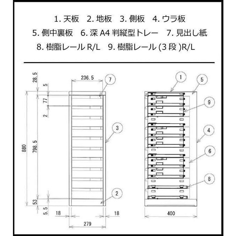 オフィス・店舗・施設向け レターケース A4判縦2列 深型10段 COM-A-210