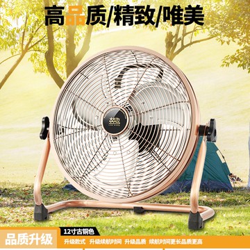 太陽能風扇 電風扇 太陽能風扇家用大風力靜音戶外便攜式蓄電池12寸16寸可充電趴地扇『xy10395』