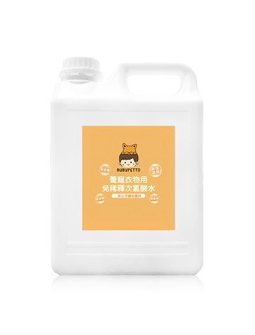 BUBUPETTO 毛孩衣物用免稀釋次氯酸水  寵物適用  無色素  無香精  無酒精  2L  1瓶
