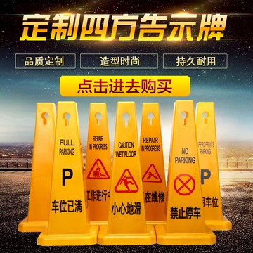 提環方錐隔離樁警示柱塑料立柱擋車器路障標志防護雪糕筒椎雪糕桶
