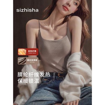 細肩帶吊帶背心保暖內衣女小胸聚攏帶胸墊免穿文胸一體固定杯秋冬