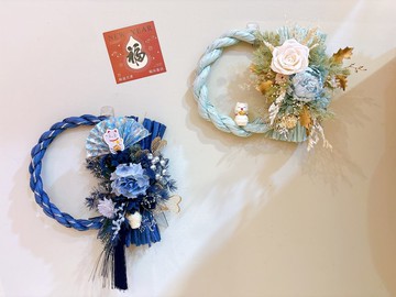 現貨/注連繩/新年注連繩/新年裝飾/新年福花/日式花禮/可自取/藍