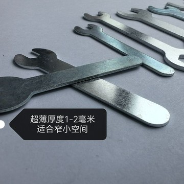 🔥臺灣出🔥扳手批發超薄一次性外六角超簿簡易衝壓迷你衛浴傢俱開口單頭板手