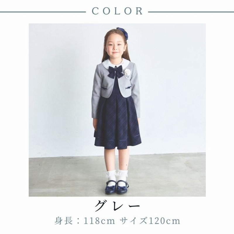 CHOPIN ショパン セレモニードレス120サイズ 入学式 発表会 薄暗い 