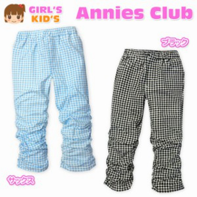 送料無料 子供服 女の子 レギンス パンツ ボトム 7分丈 ストレッチ シャーリング ギンガムチェック 女児 キッズ メール便対応 通販 Lineポイント最大1 0 Get Lineショッピング