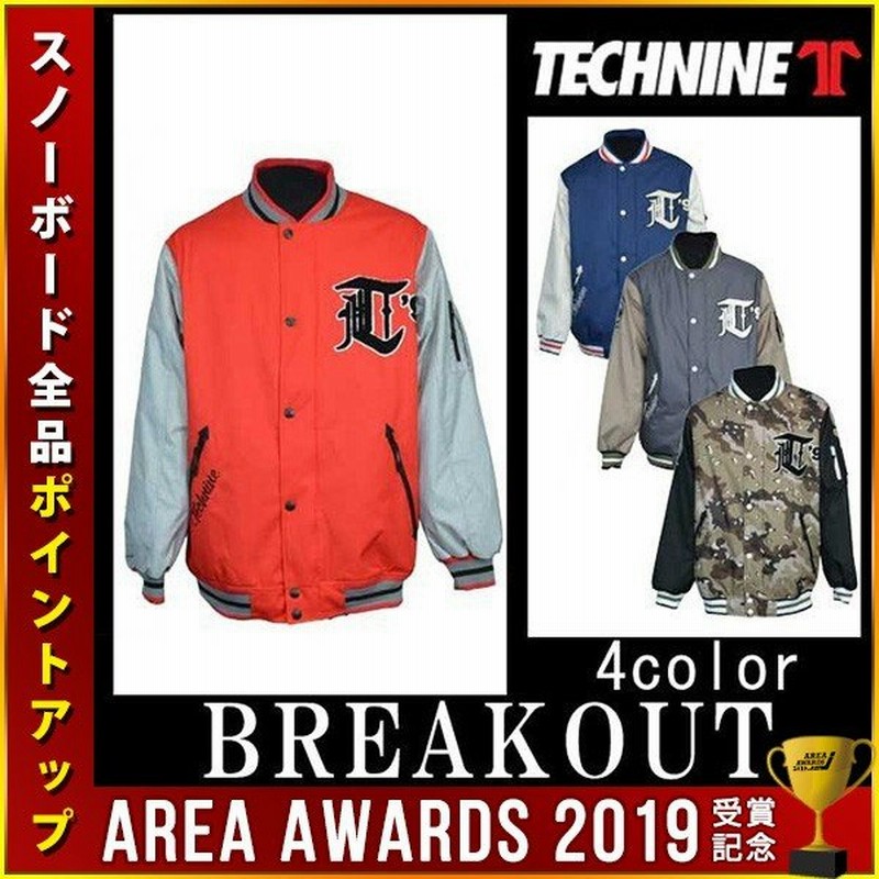 15 16 Technine テックナイン Varsity Jacket ウエア ジャケット メンズ スノーボードウェア 16 型落ち 通販 Lineポイント最大0 5 Get Lineショッピング