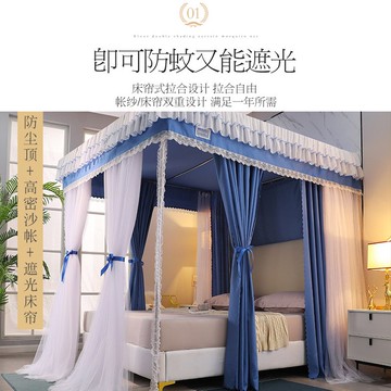 蚊帳家用2021新款支架桿式加粗厚加密臥室遮光床簾一體式高端防塵