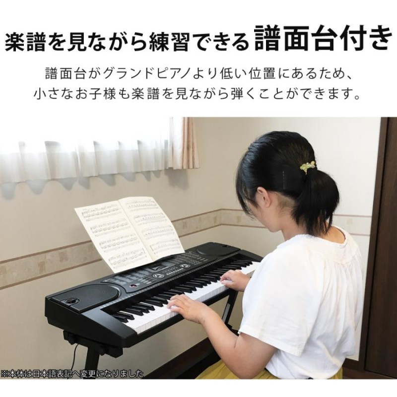 公式 芸能人応援商品 電子キーボード 61鍵盤 1年保証 電子ピアノ