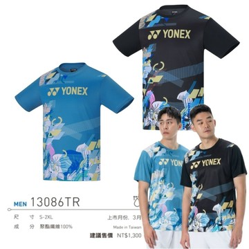 新品【YVM羽球】YONEX 排汗衣 運動上衣 短袖T恤 羽球衣 13086TR