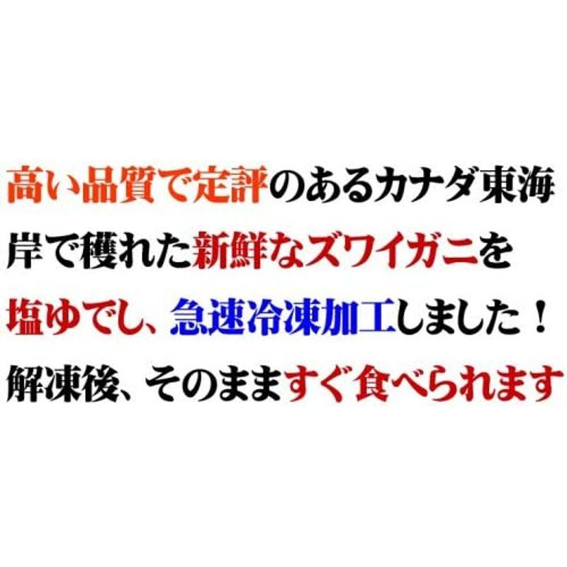 ボイル姿ズワイガニ大サイズ５ー６尾3キロ入冷凍フォーシーズン