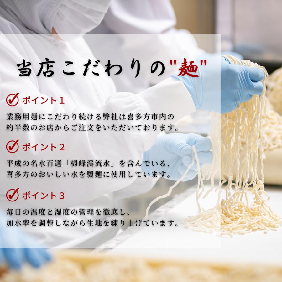 超極太麺　10食セット「石ラー」