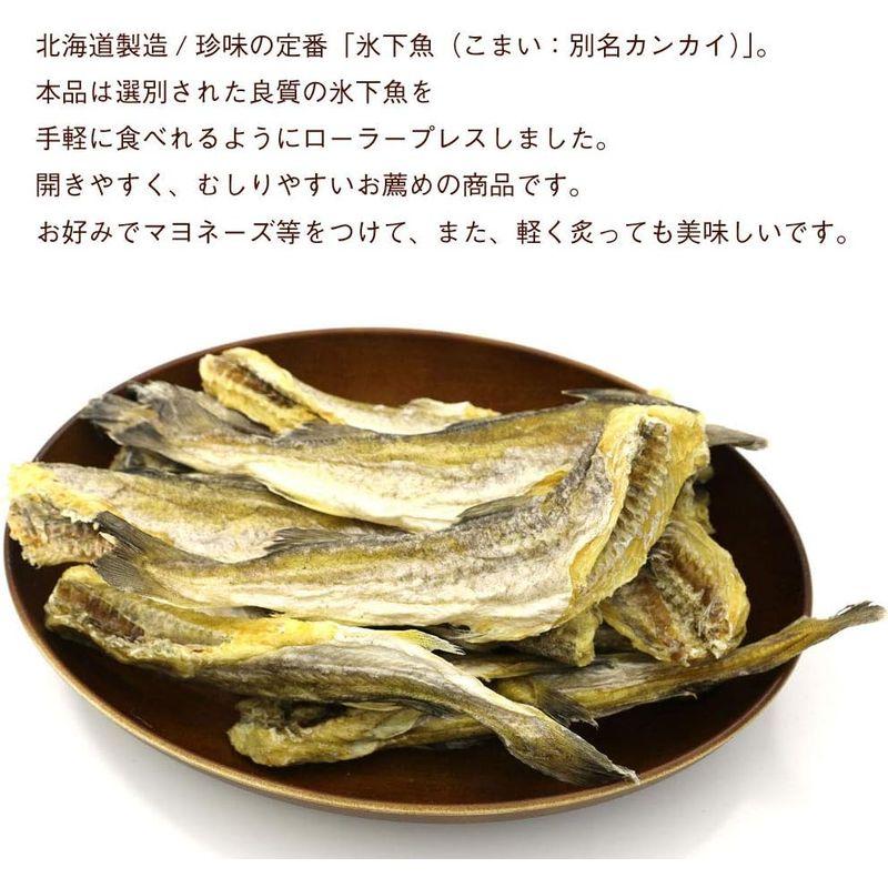 こまい 叩き 氷下魚 コマイ 400g 食べやすいやわらか加工 北海道製造 干し こまい珍味 10尾前後 (中サイズ) かんかい氷下魚 干物