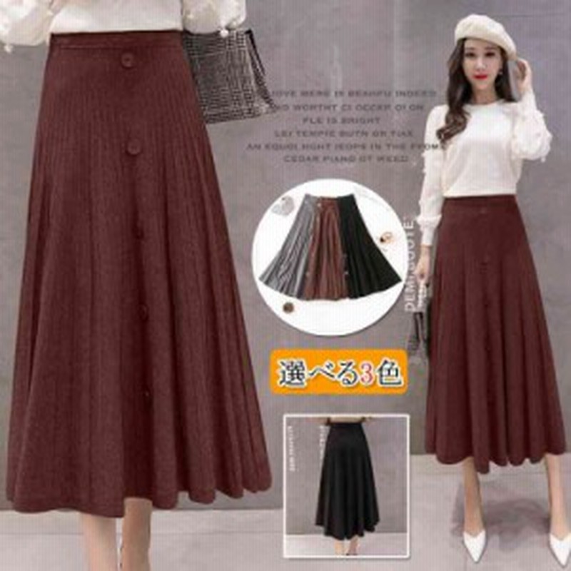 ロングスカート ニットスカート ミモレ丈 ボトムス マキシスカート レディース フレアスカート グレー 黒 大きいサイズ 着痩せ 通販 Lineポイント最大1 0 Get Lineショッピング