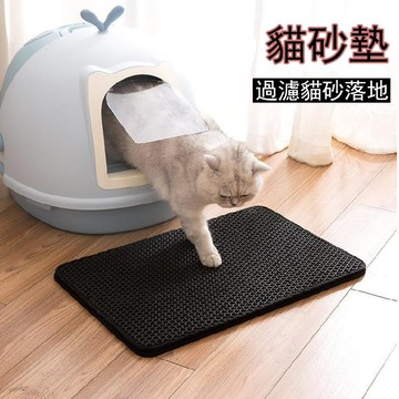 貓砂墊 寵物用品 雙層貓砂墊 貓沙墊 落砂墊 落沙墊 漏沙墊 集中貓砂 雙層防水 漏砂墊 耐磨耐抓 防水貓砂墊 貓砂盆