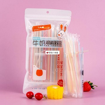 臺灣熱賣☆【可開發票】💕食品級吸管一次性120支獨立包裝果汁飲料孕婦塑料兒童可彎曲