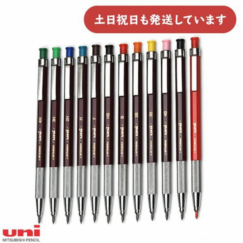 三菱鉛筆 ユニホルダー MH-500 文房具 文具 筆記具 シャープ 2.0 三菱鉛筆 ユニホルダー MH-500 文房具 文具 筆記具 シャープ 2.0