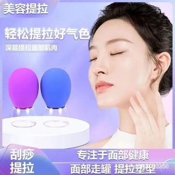 ⚡台灣48H出貨⚡麵部罐器臉部硅膠拔罐器提拉工具按摩傢用罐杯颳痧真空拔罐杯美容 刮痧儀 按摩拔罐 拔罐器 矽膠拔罐 拔罐