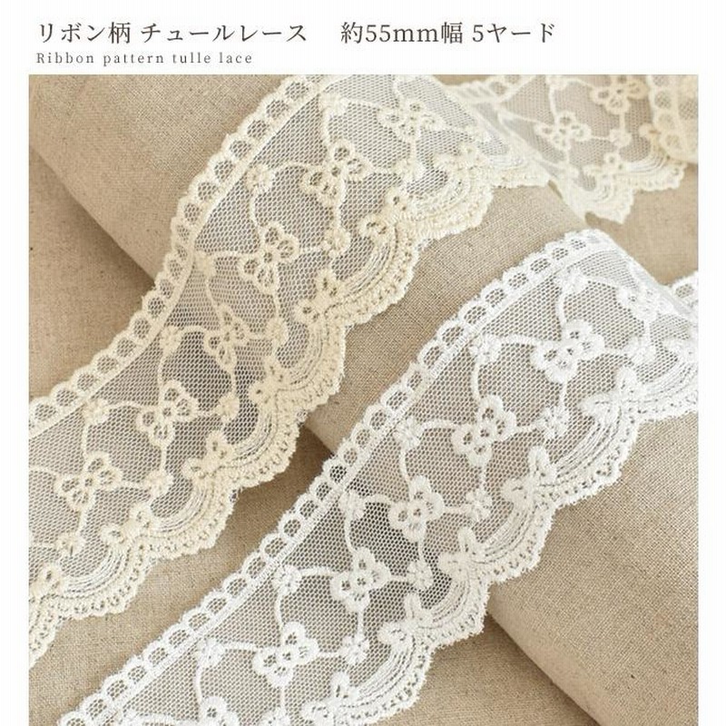 Amazon.co.jp: siawadeky 花柄刺繍 お花のチュールレース