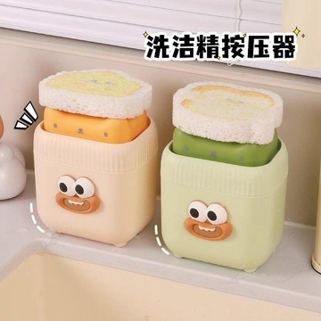 💖新品✨臺灣出貨✨洗潔精按壓盒按壓瓶高顏值自動壓取器出液器水槽洗手液分裝瓶瓶子