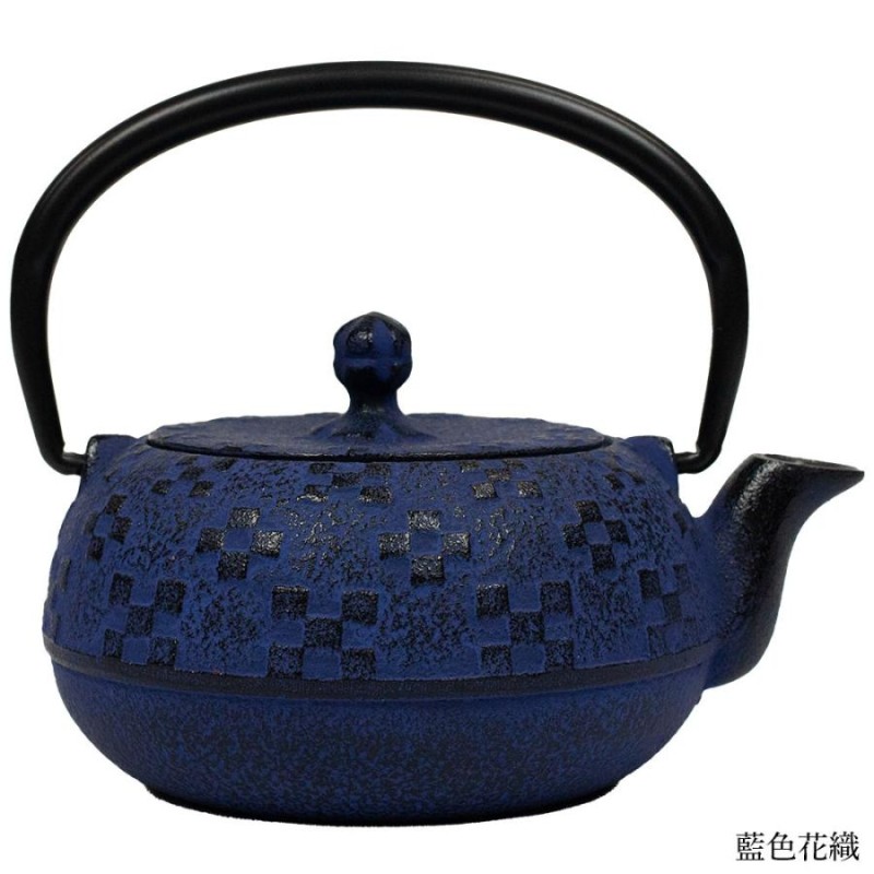 南部鉄器 急須 及春 0.3L 藍色 桜色 おしゃれ 日本製 カラー