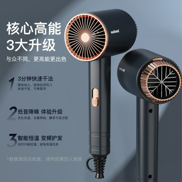 爆款網紅錘子電吹風機家用1200W大功率吹風筒藍光冷熱風「618特惠」