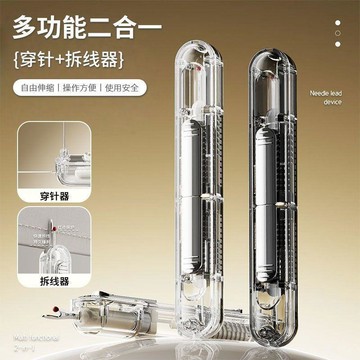 臺灣熱賣🔥🔥二合一穿針拆線器雙頭家用穿線挑線老人專用手工縫紉工具認針神器 家用縫紉拆線神器 老人專用認針工具 手工挑