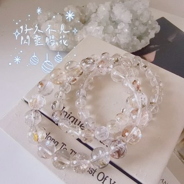 【一抹光Spark】✣ 串串日記 能量美貨 閃靈膠花 天然 水晶手串 - 7mm / 8mm / 9mm