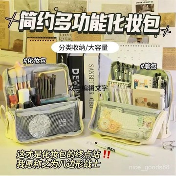 ✨每日現貨✨立式化妝包 刷具包 化妝包 大容量化妝包 手提化妝包 耐髒加厚化妝包 直立化妝包 隨身化妝包 收納包1115